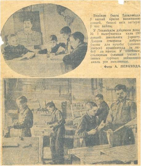 Алексейчик Антон Антонович