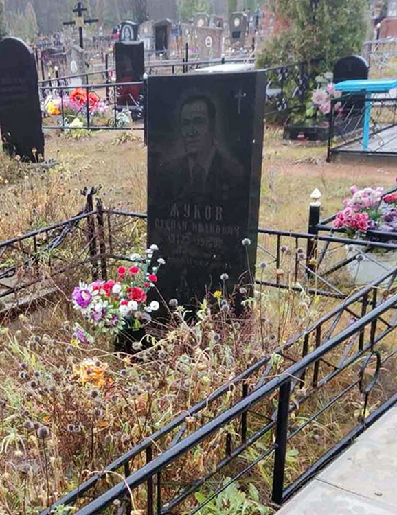 Жуков Степан Иванович