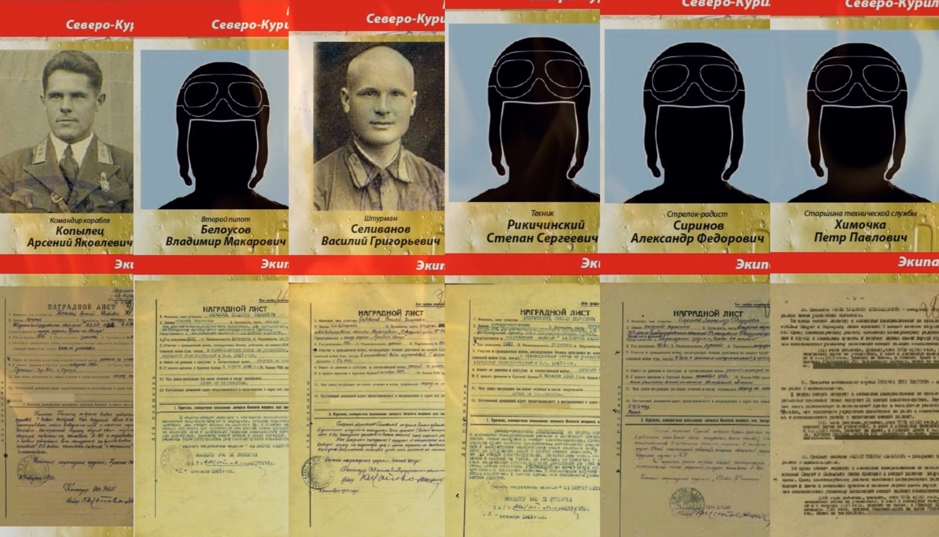 Белоусов Владимир Макарович