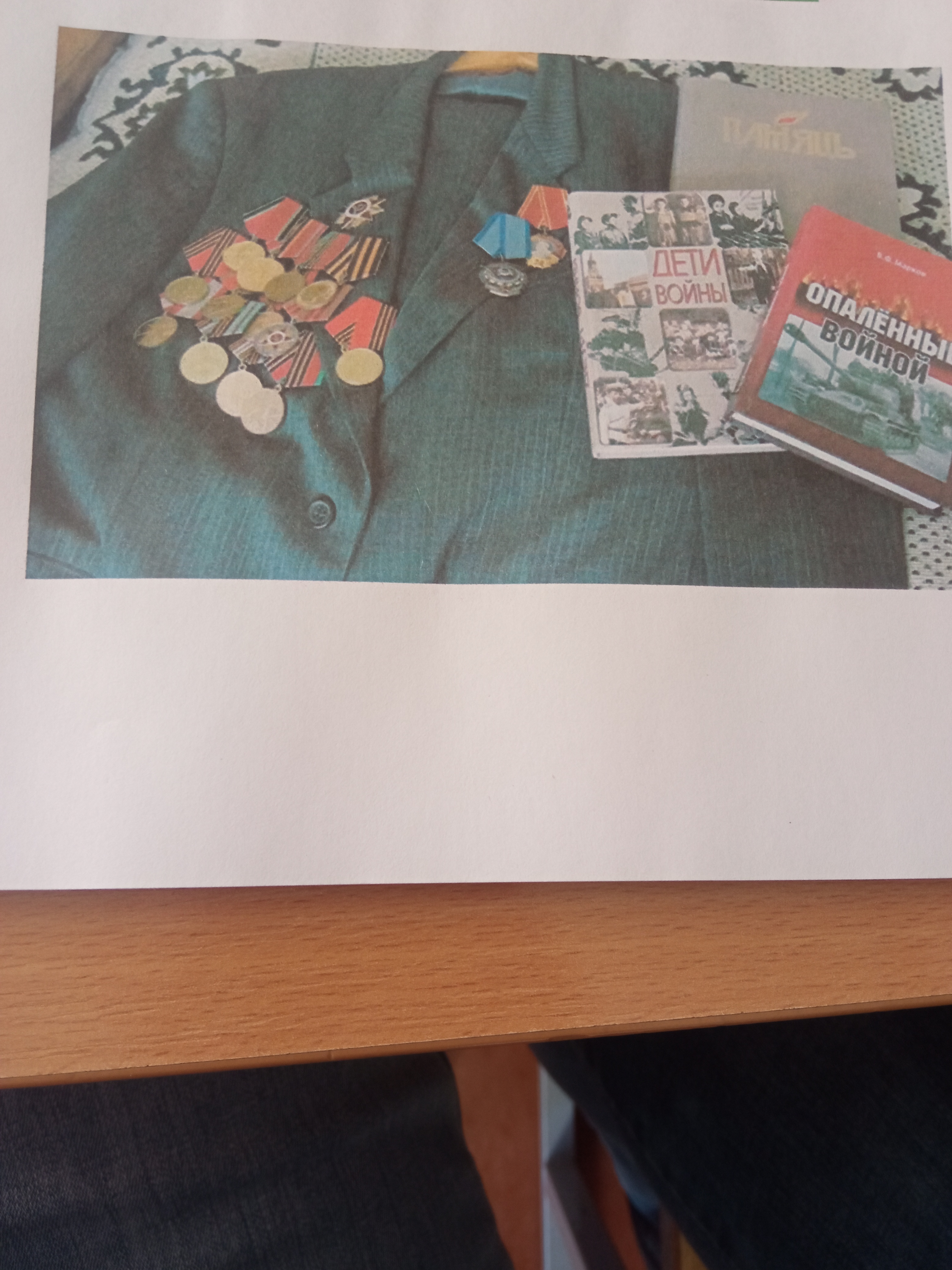 Марков Василий Филиппович