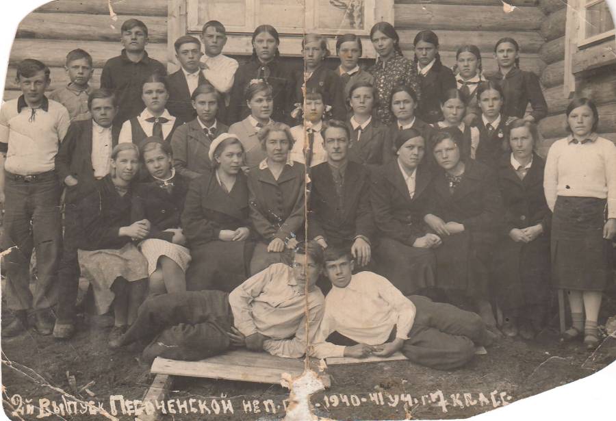 Репина Екатерина Ивановна