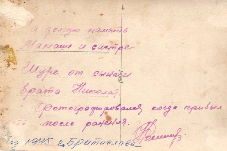 Репин Николай Кузьмич