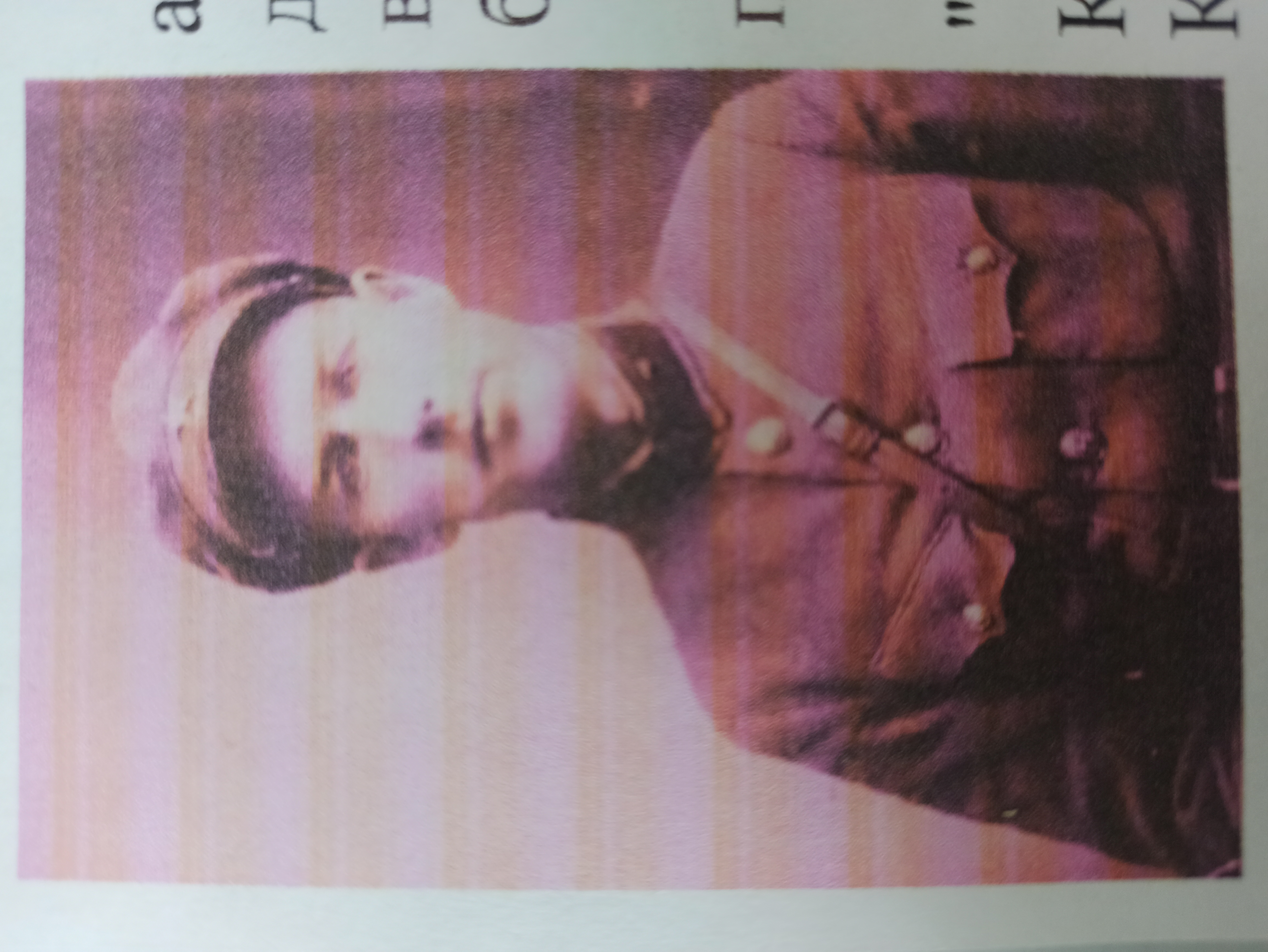 Зубович Василий Тимофеевич