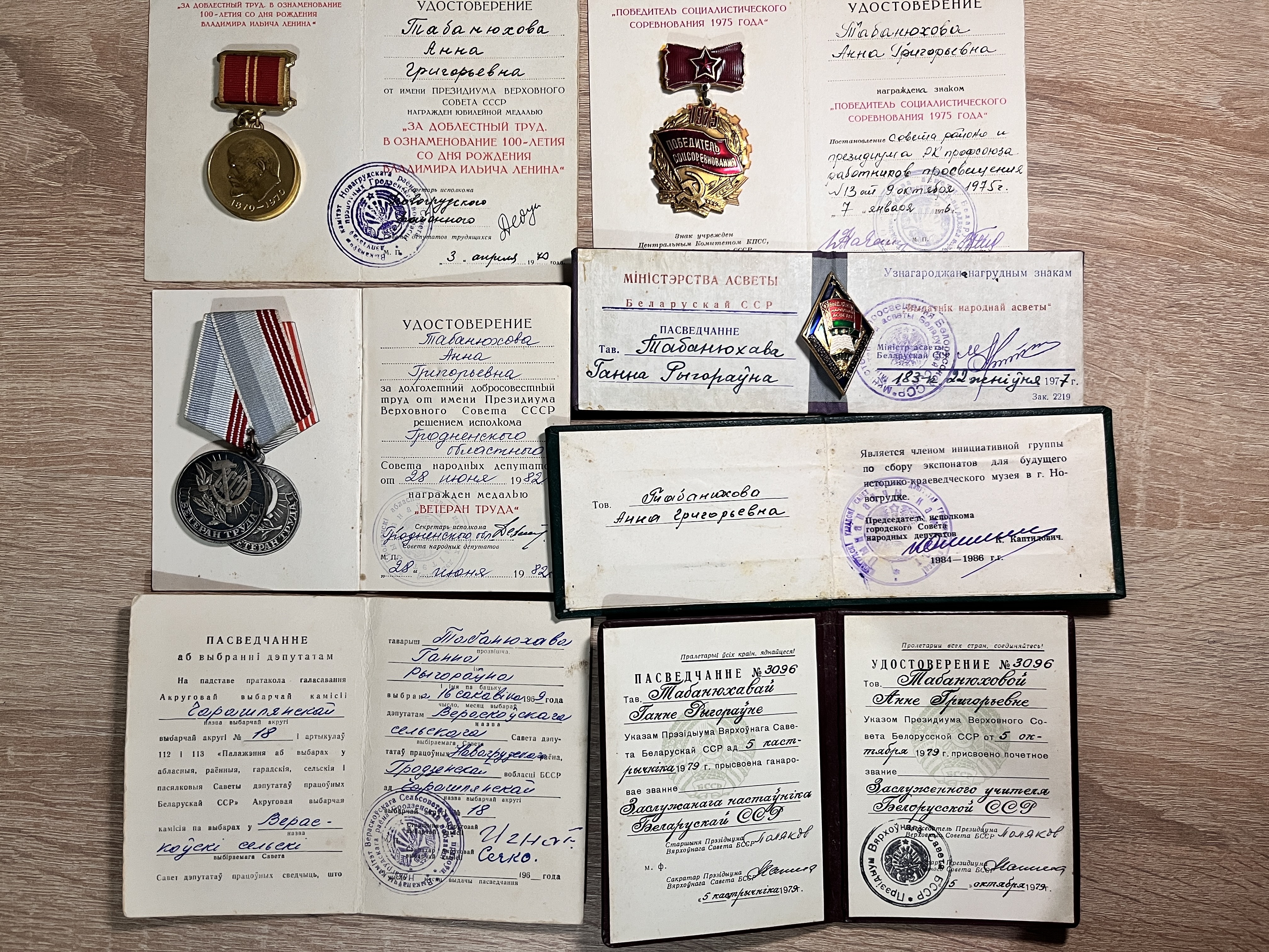 Табанюхов Виктор Яковлевич