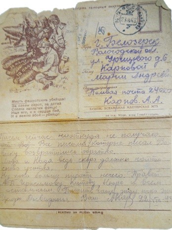 Карпов Альфред Алексеевич