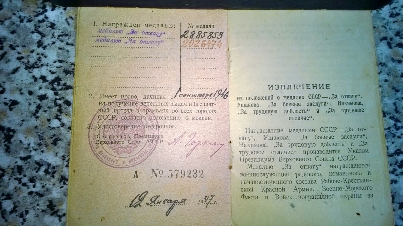 Федосевич Сергей Васильевич