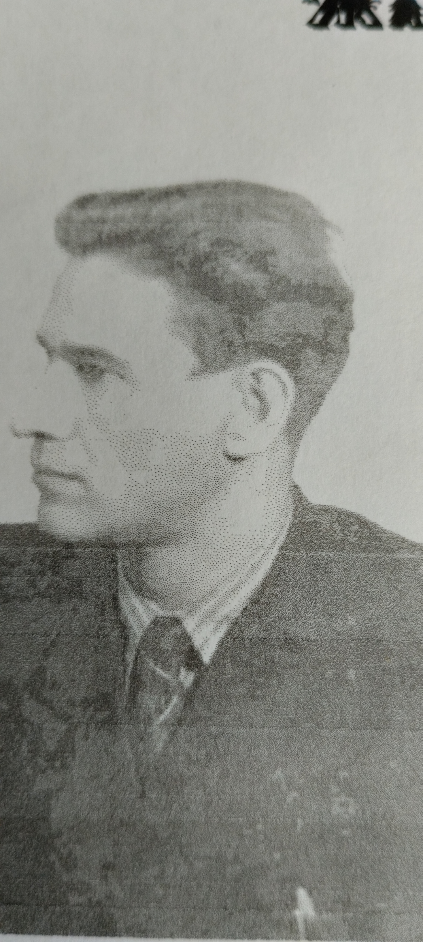 Жарский Сергей Иванович