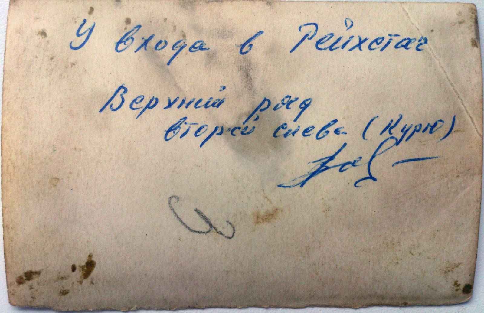 Волков Пётр Кириллович