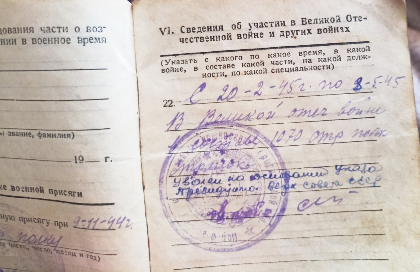 Косинский Михаил Иванович