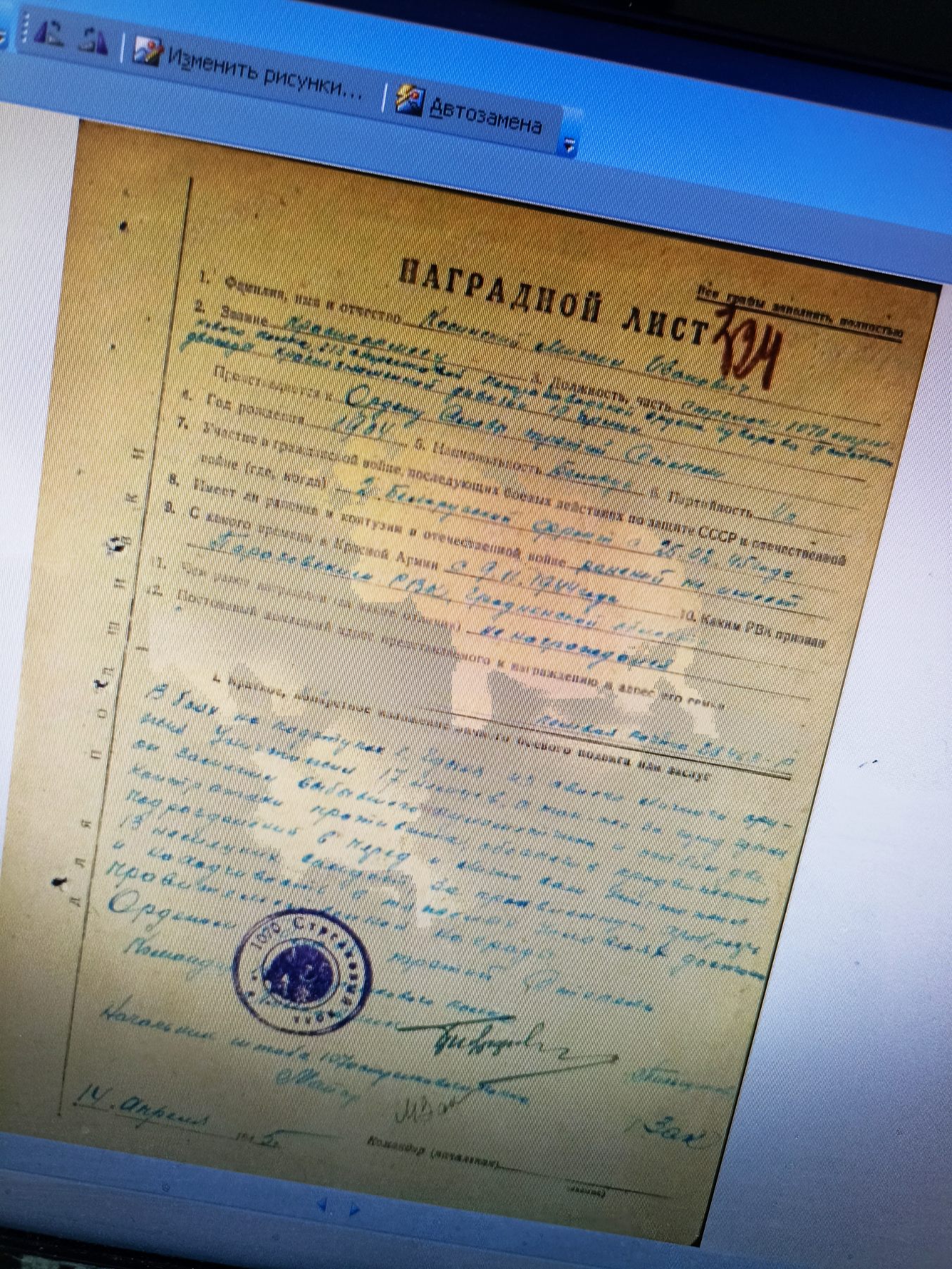 Косинский Михаил Иванович