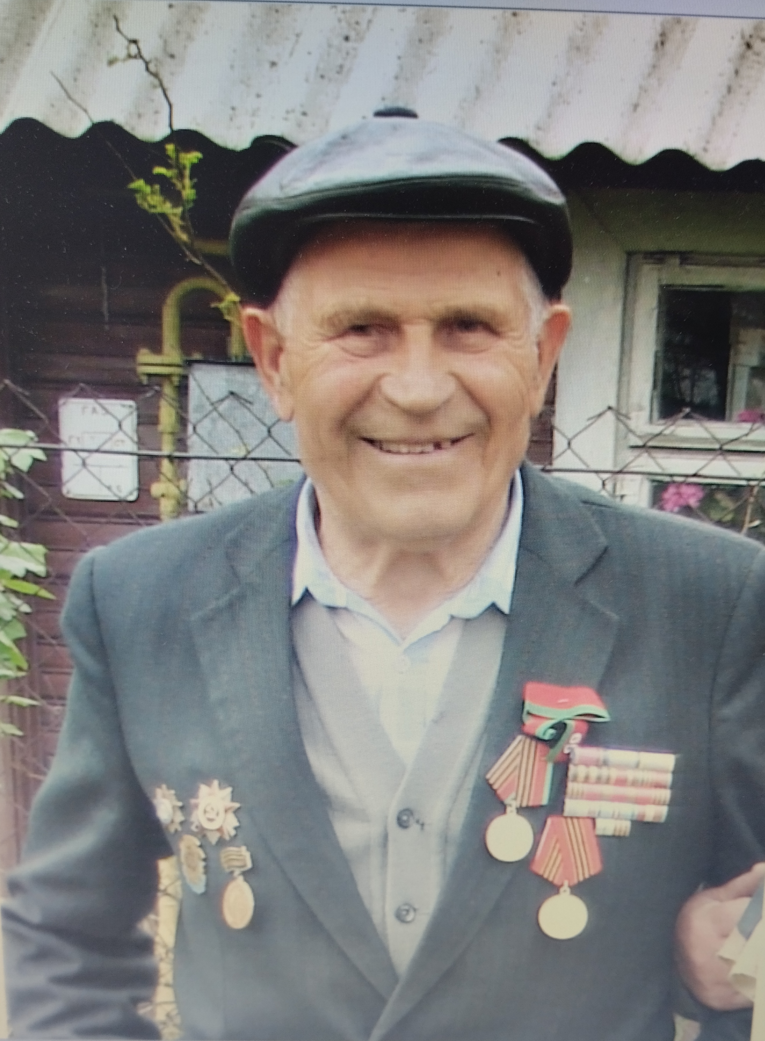 Лахей Иван Васильевич