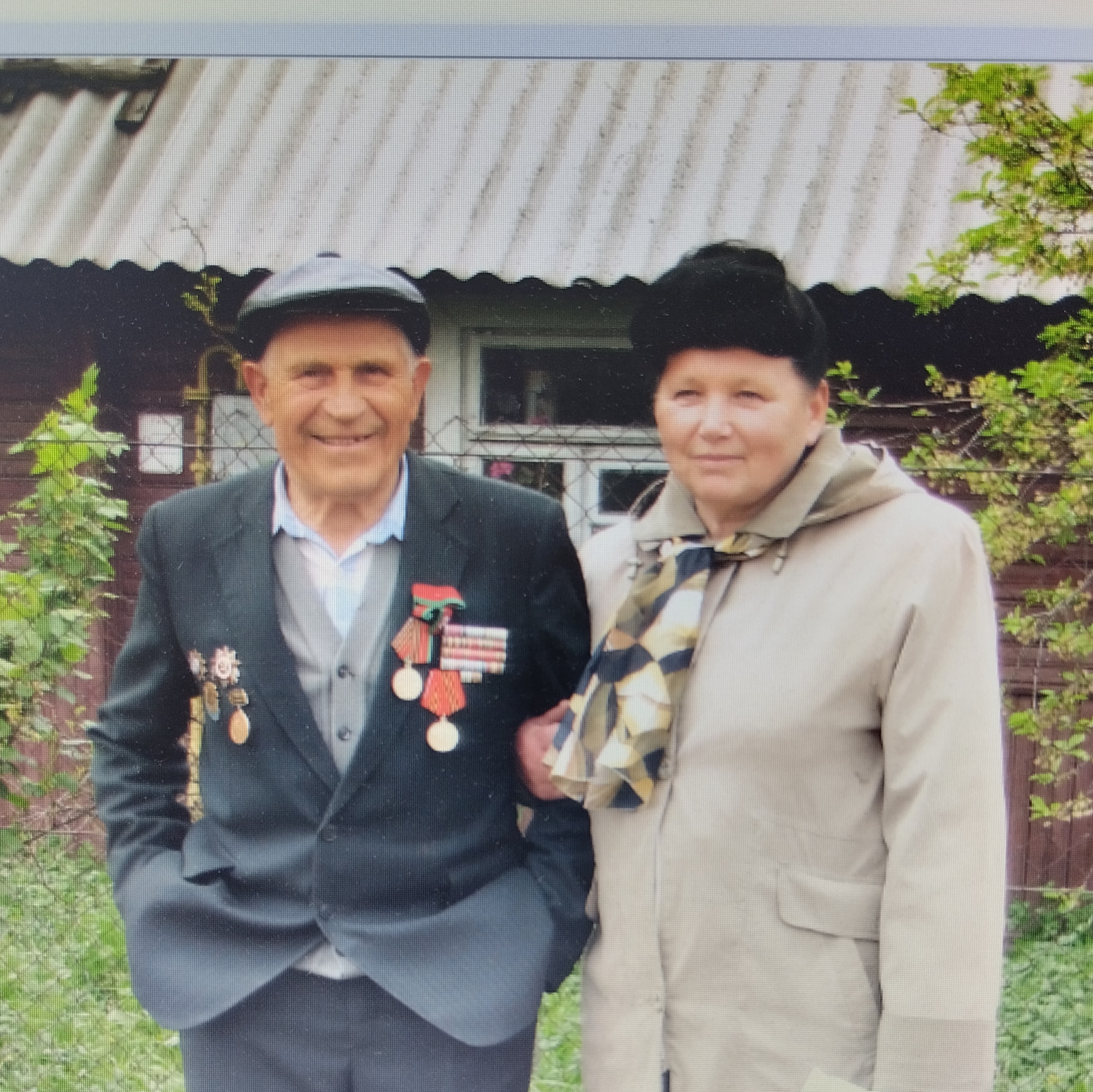 Лахей Иван Васильевич