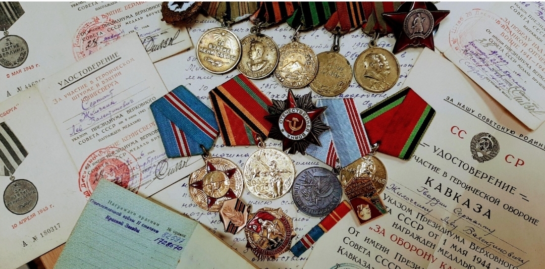 Жилочкин Лев Валентинович