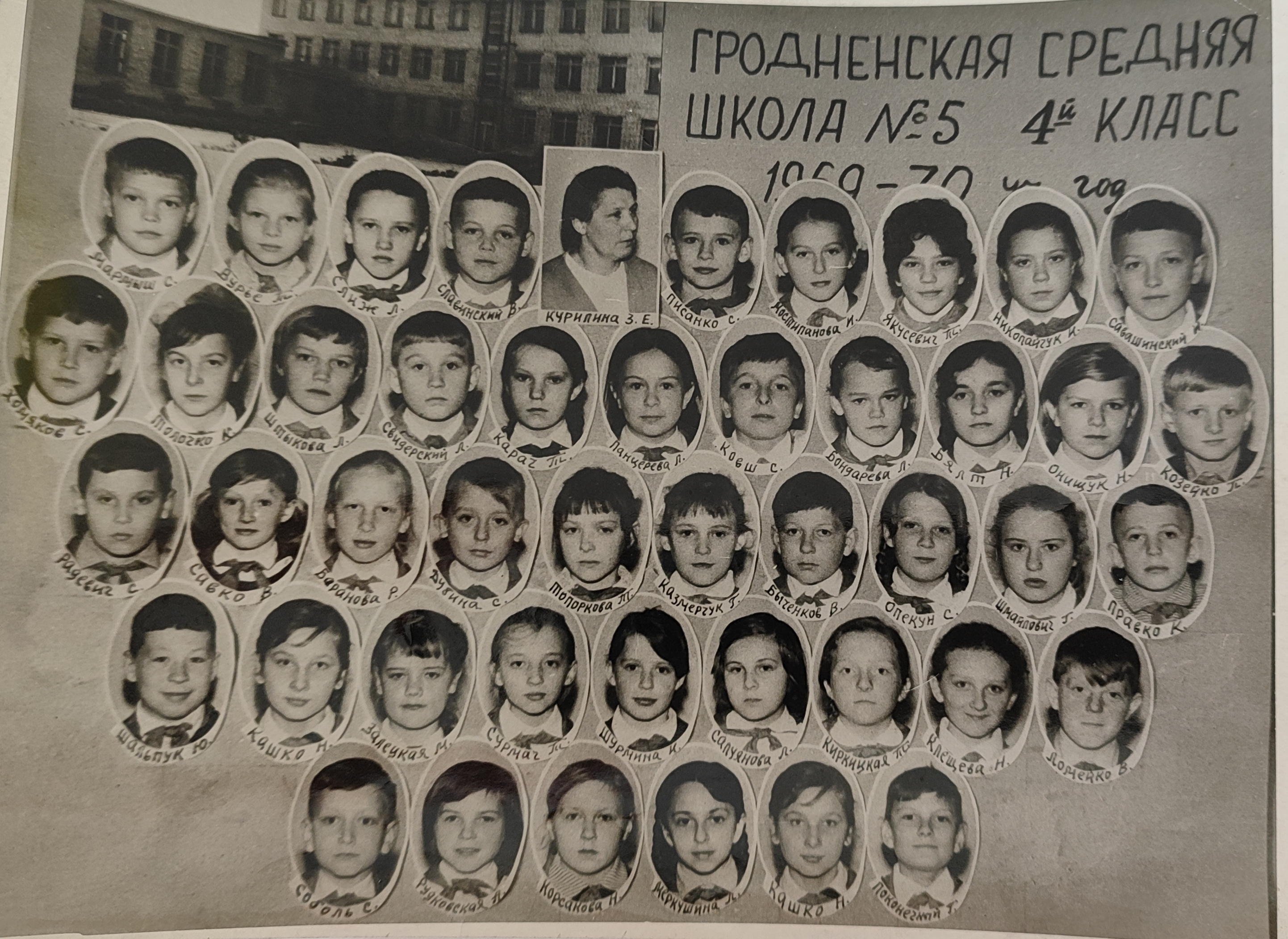 Курилина Зинаида Ефимовна