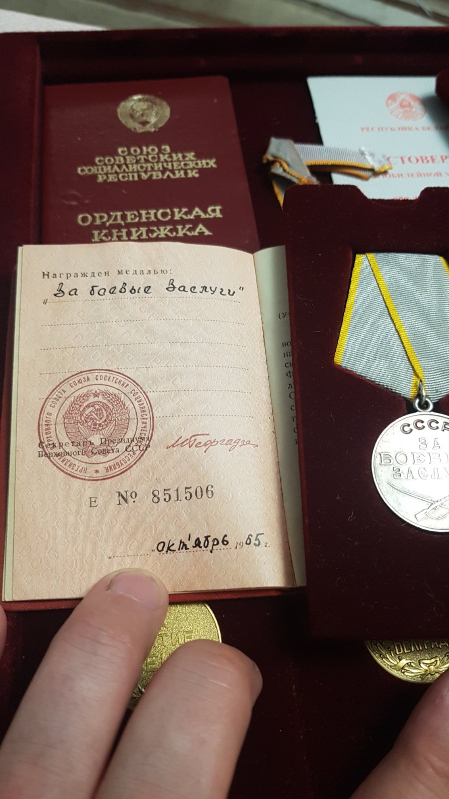 Мороз Григорий Степанович