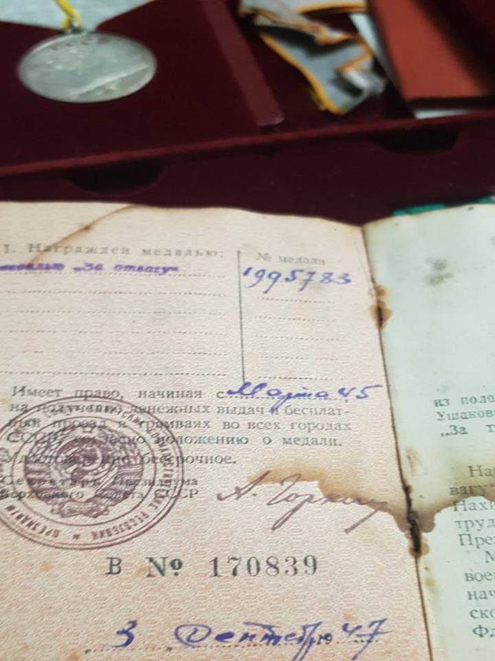 Мороз Григорий Степанович