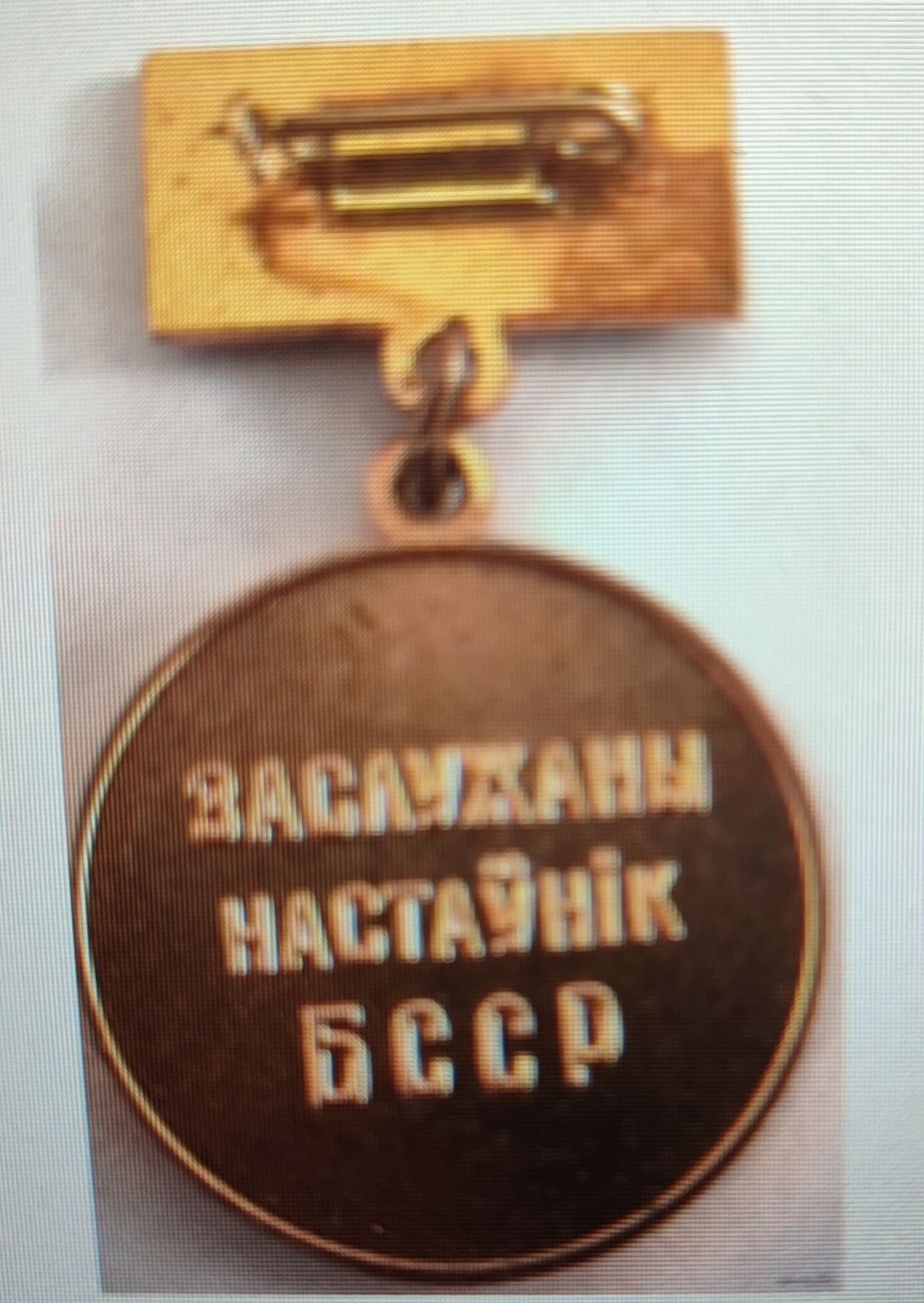 Циванюк Пётр Павлович