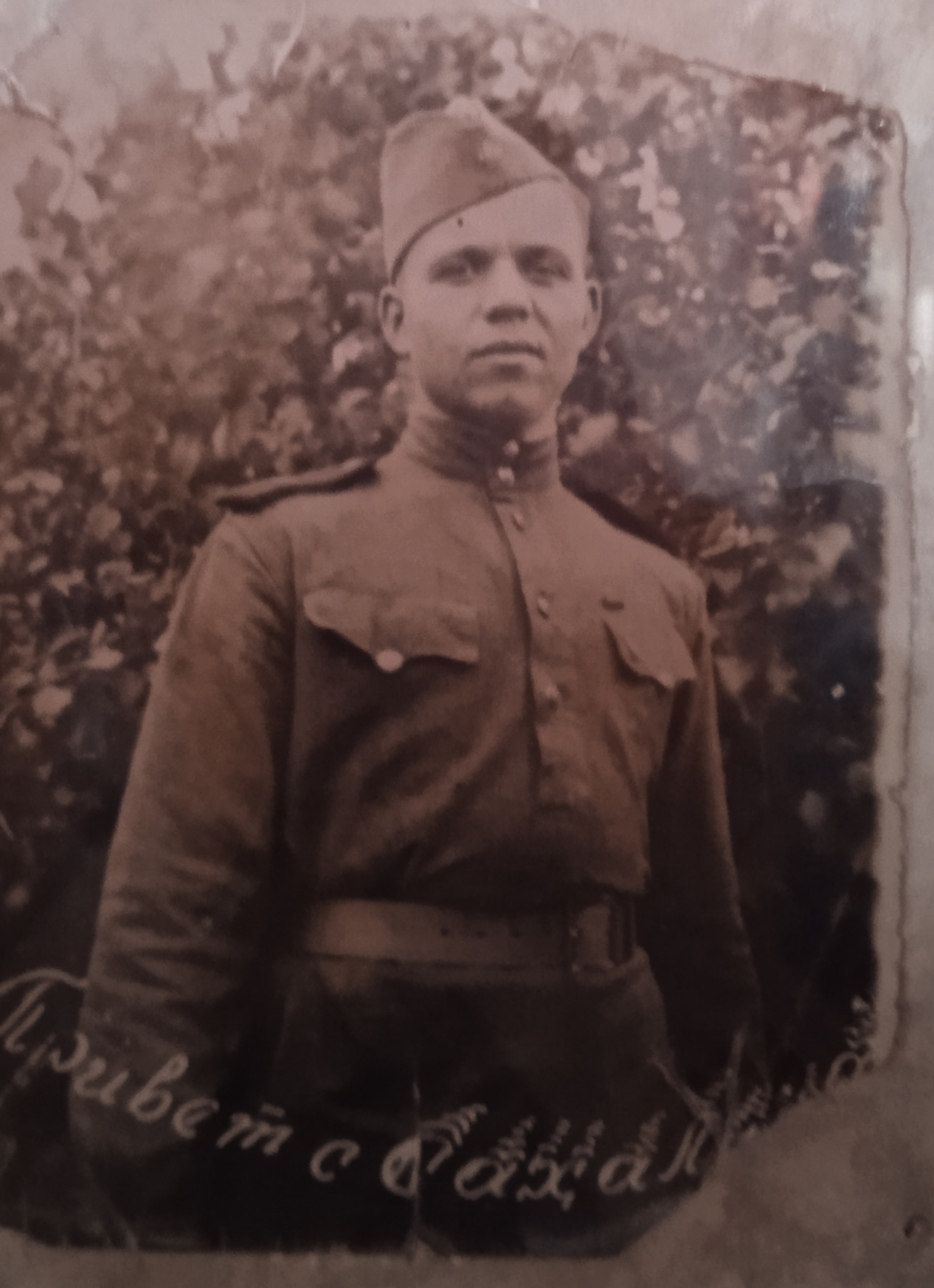 Малыгин Михаил Фёдорович