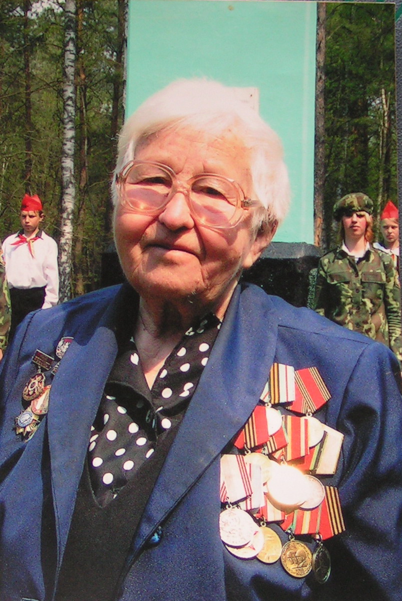Третьякова Зинаида Николаевна