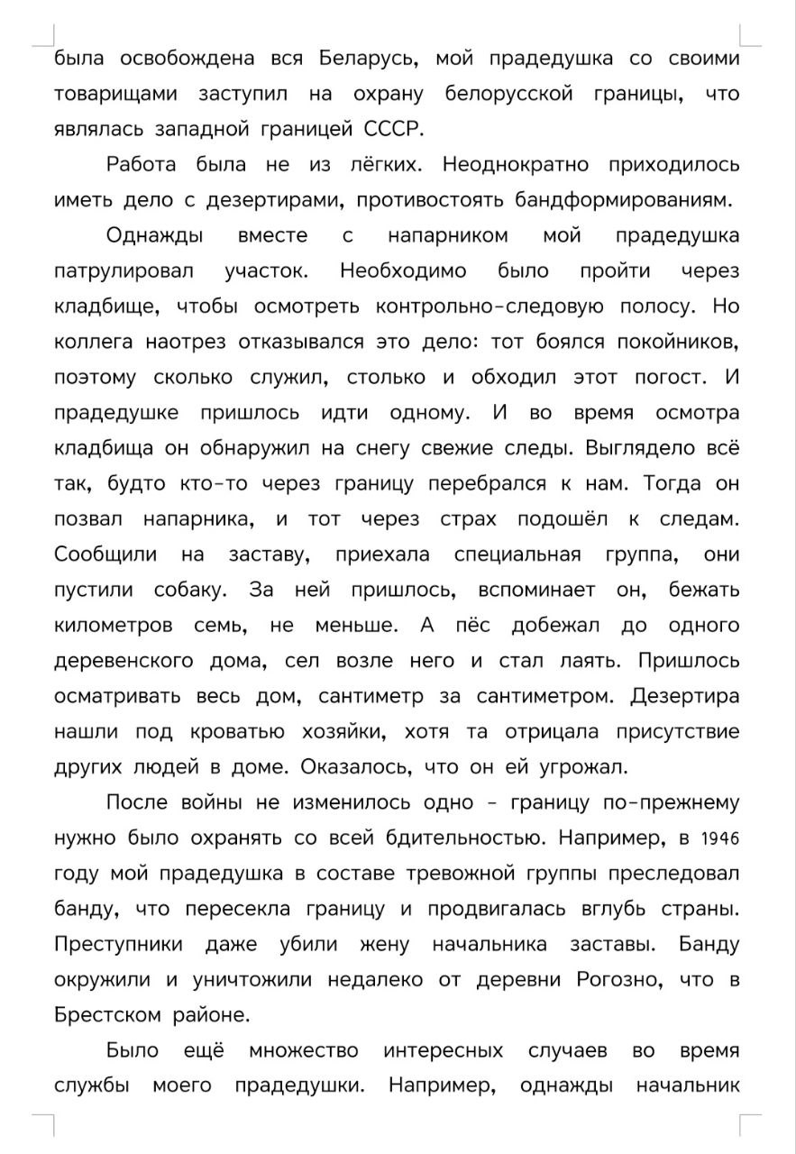 Лазарев Николай Алексеевич