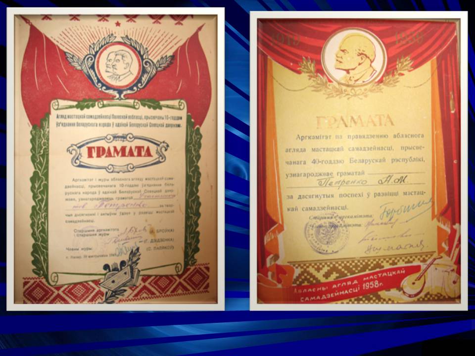 Петренко Николай Макарович