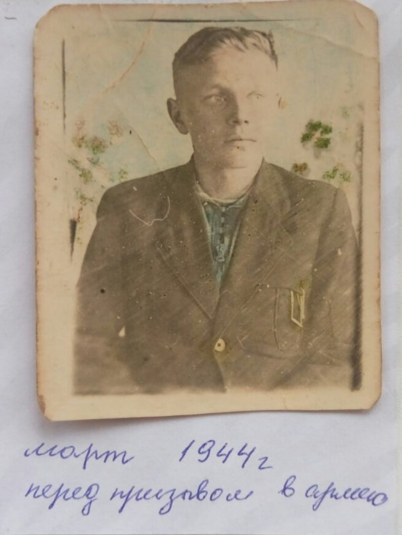 Ремень Леонид Михайлович