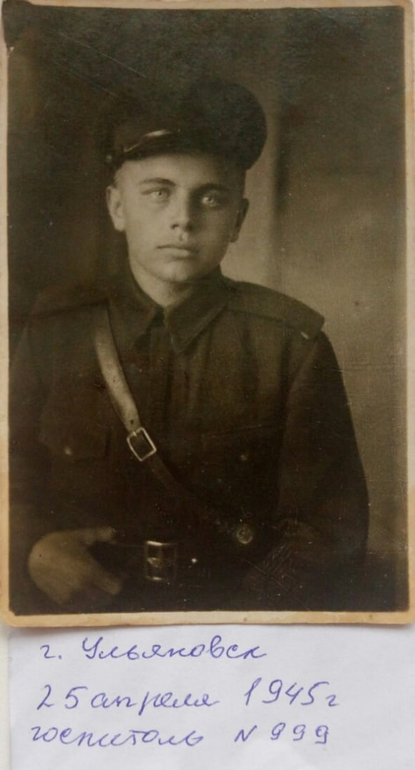 Ремень Леонид Михайлович