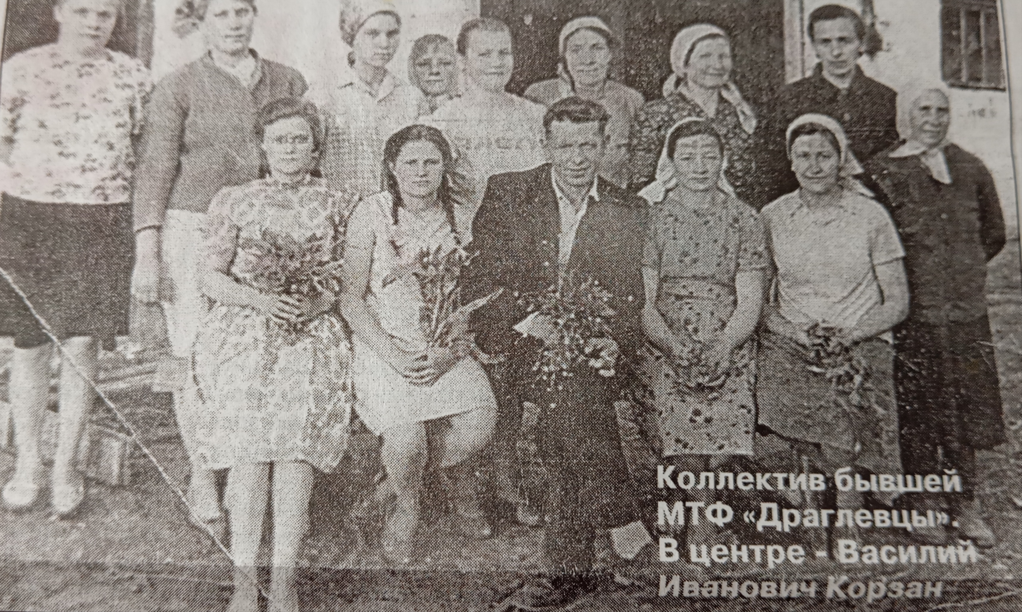 Корзан Василий Иванович