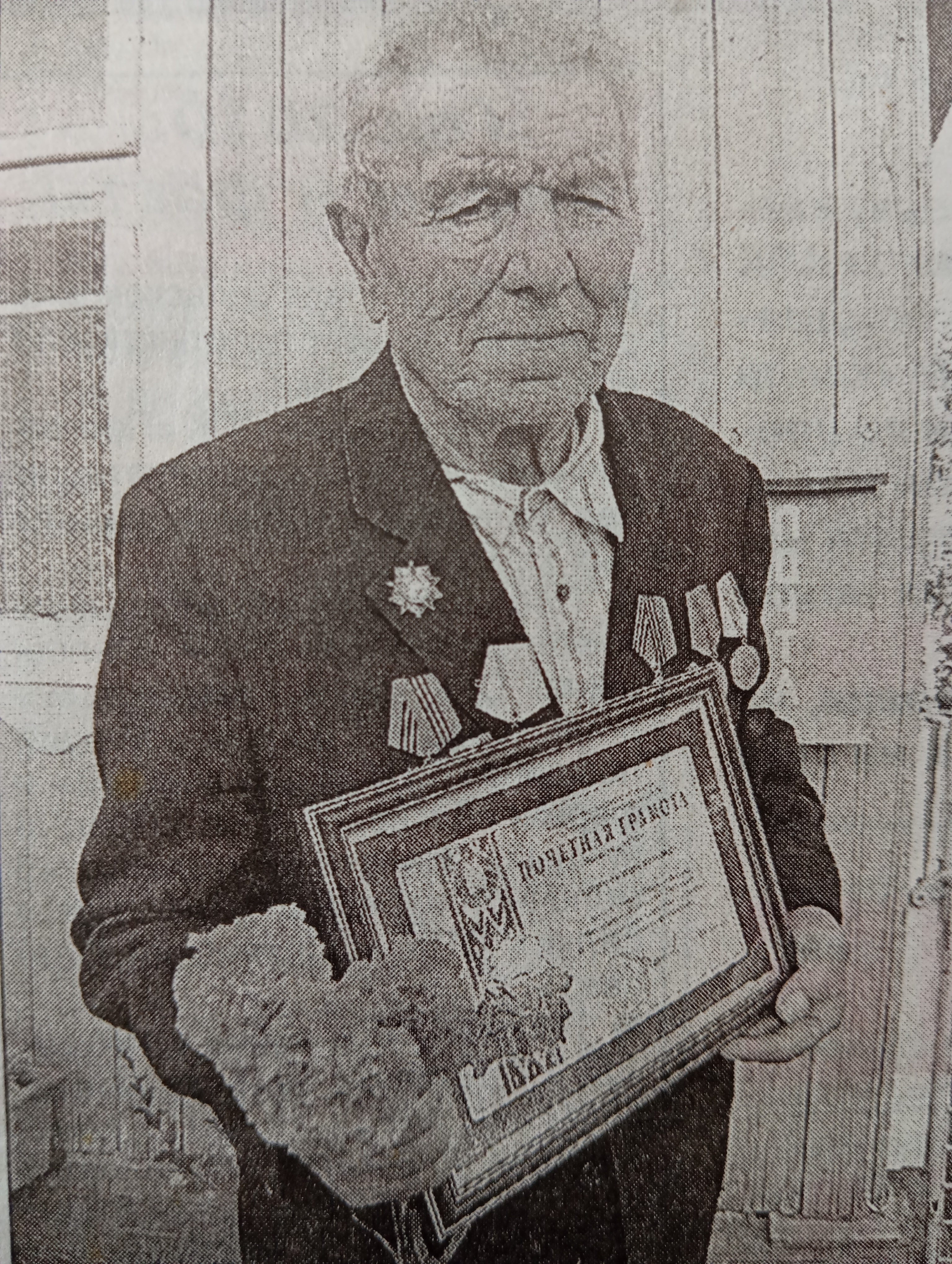 Корзан Василий Иванович