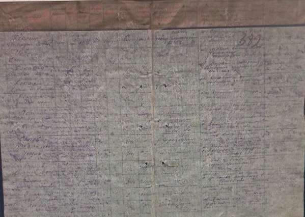 Байда Николай Матвеевич