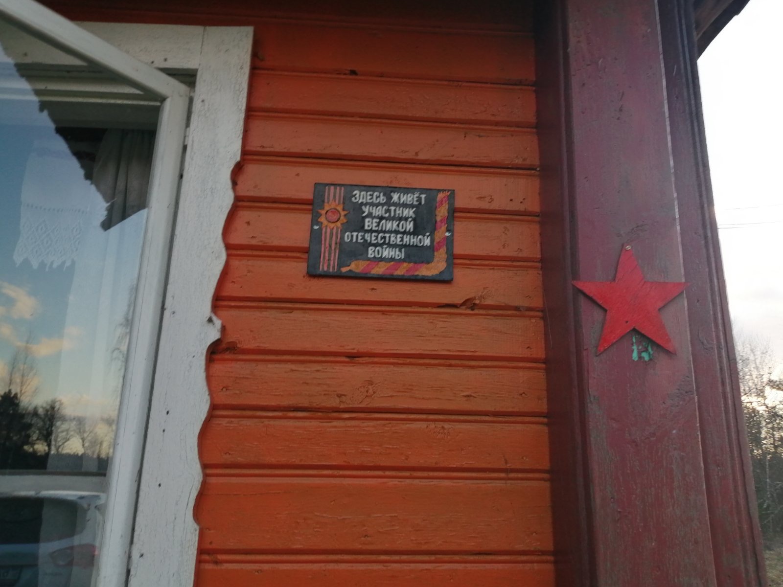 Лахач Владимир Иванович