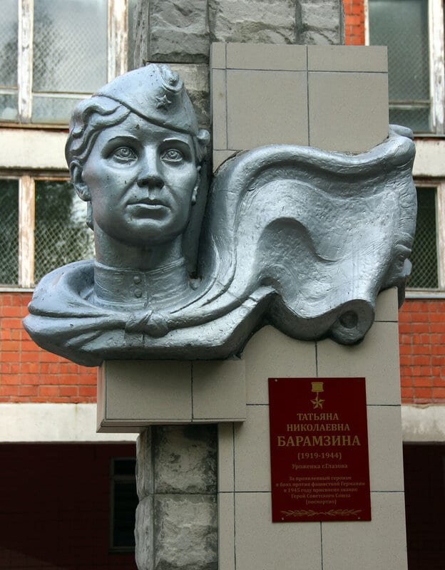 Барамзина Татьяна Николаевна