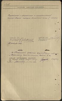 Ключников Сергей Данилович