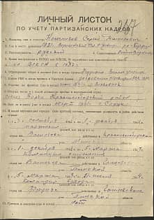 Ключников Сергей Данилович