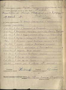 Ключников Сергей Данилович