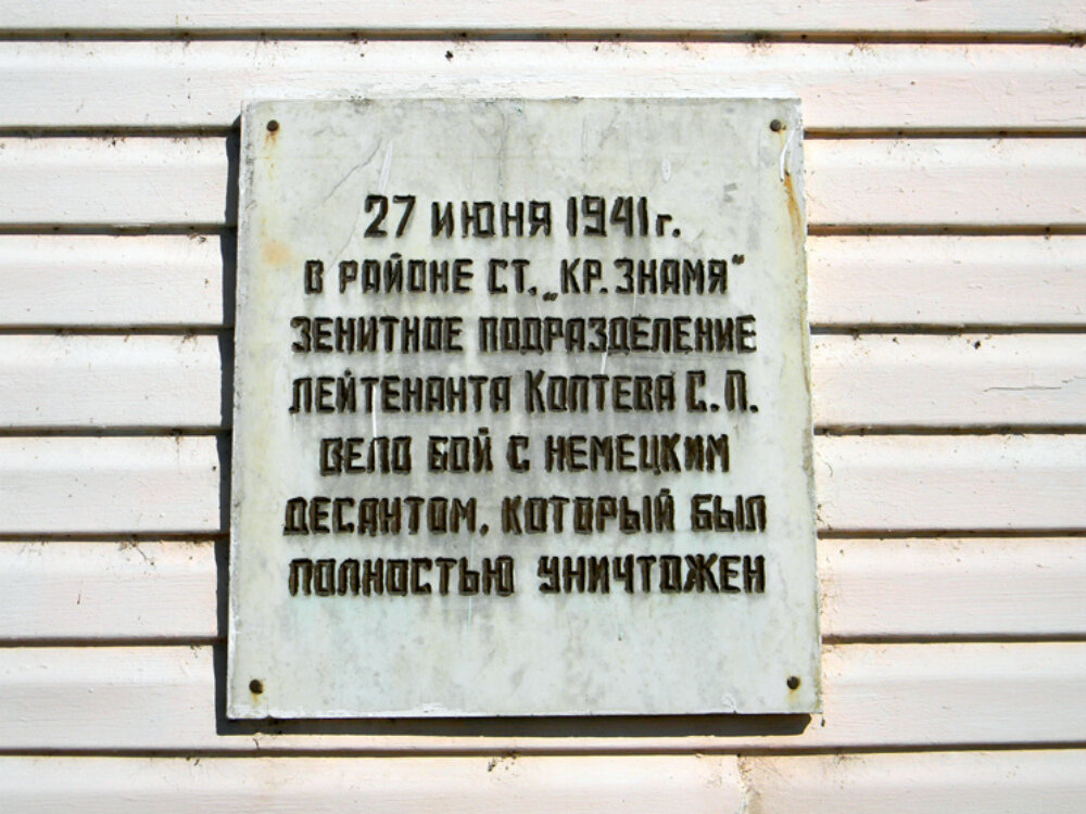 Коптев Сергей Петрович