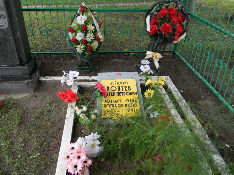 Коптев Сергей Петрович