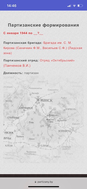 Евсей Иван Иванович