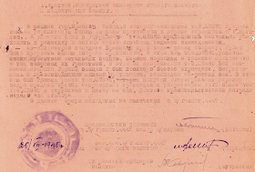 Сивко Павел Прокопьевич