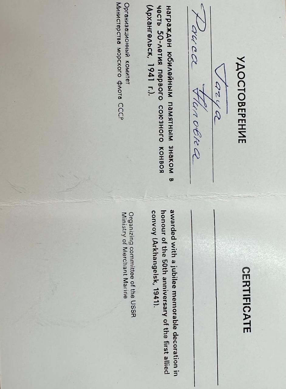 Гагуа Раиса Ниловна