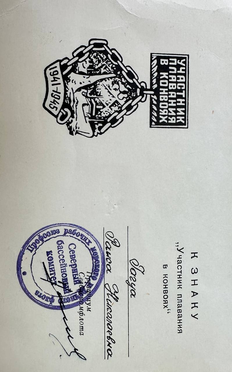 Гагуа Раиса Ниловна