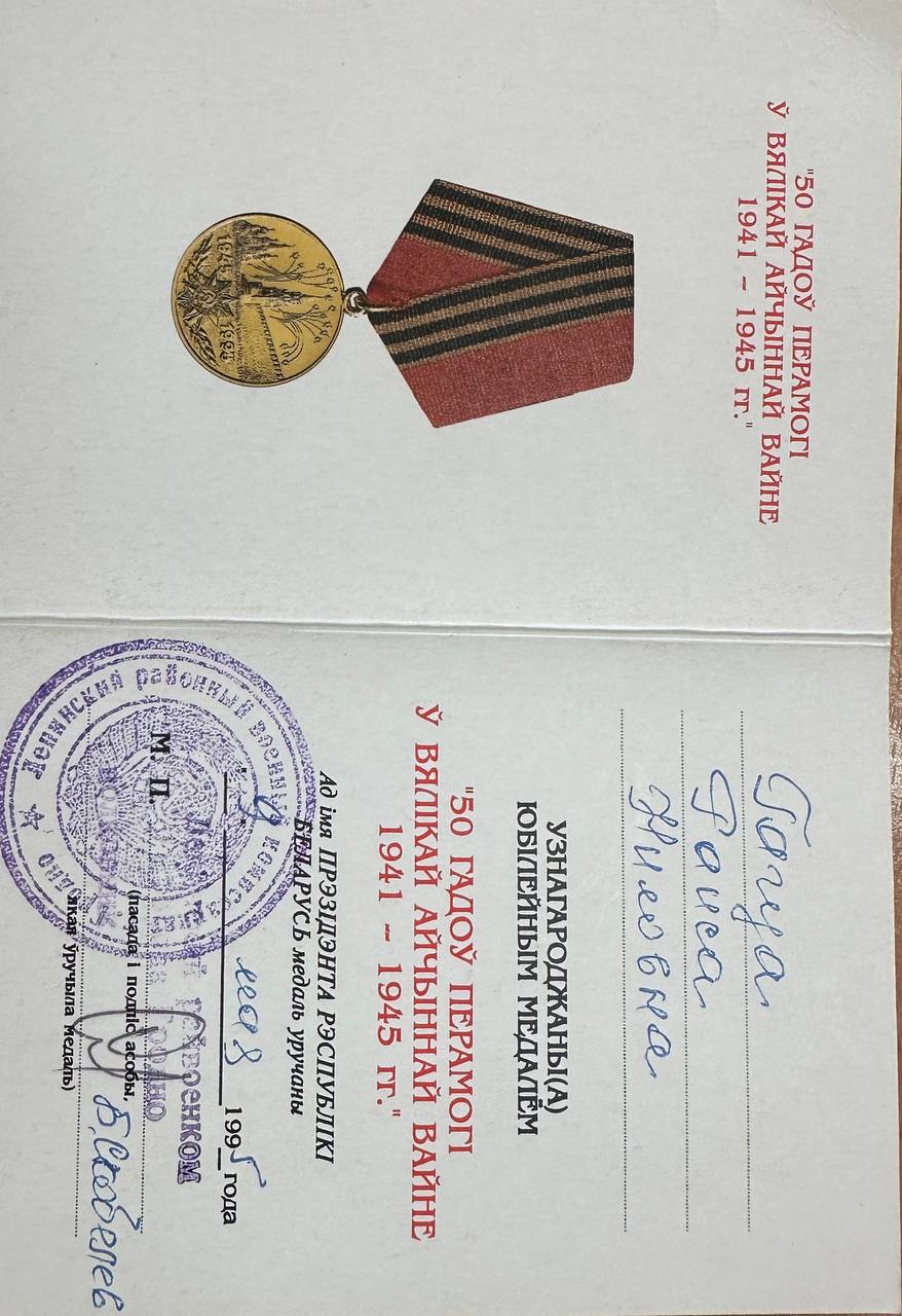 Гагуа Раиса Ниловна