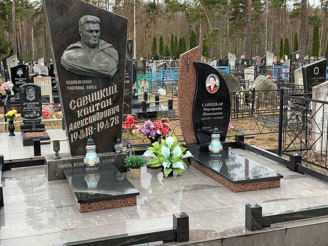 Савицкий Кайтан Александрович