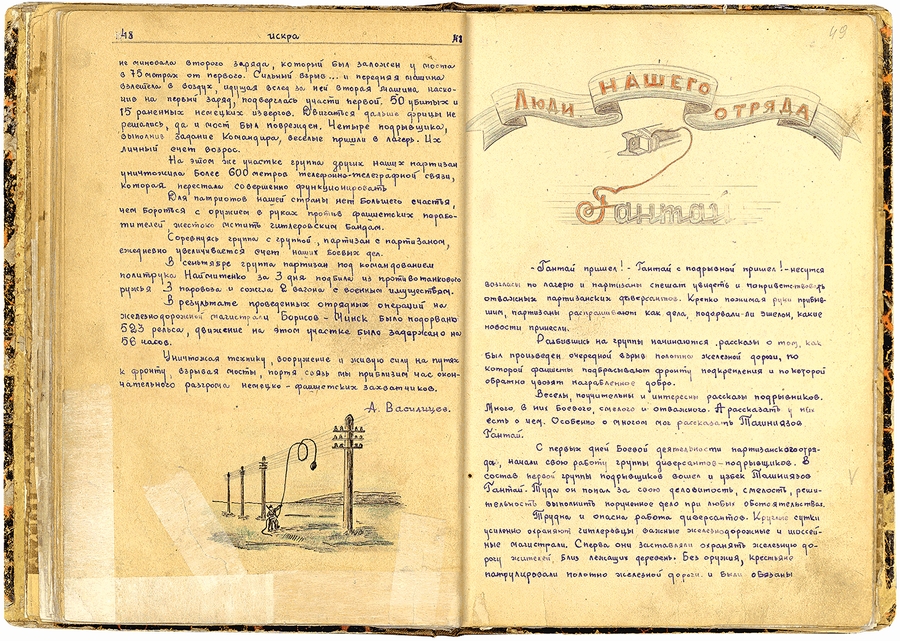 Ташниязов Гантай Сайдалиевич