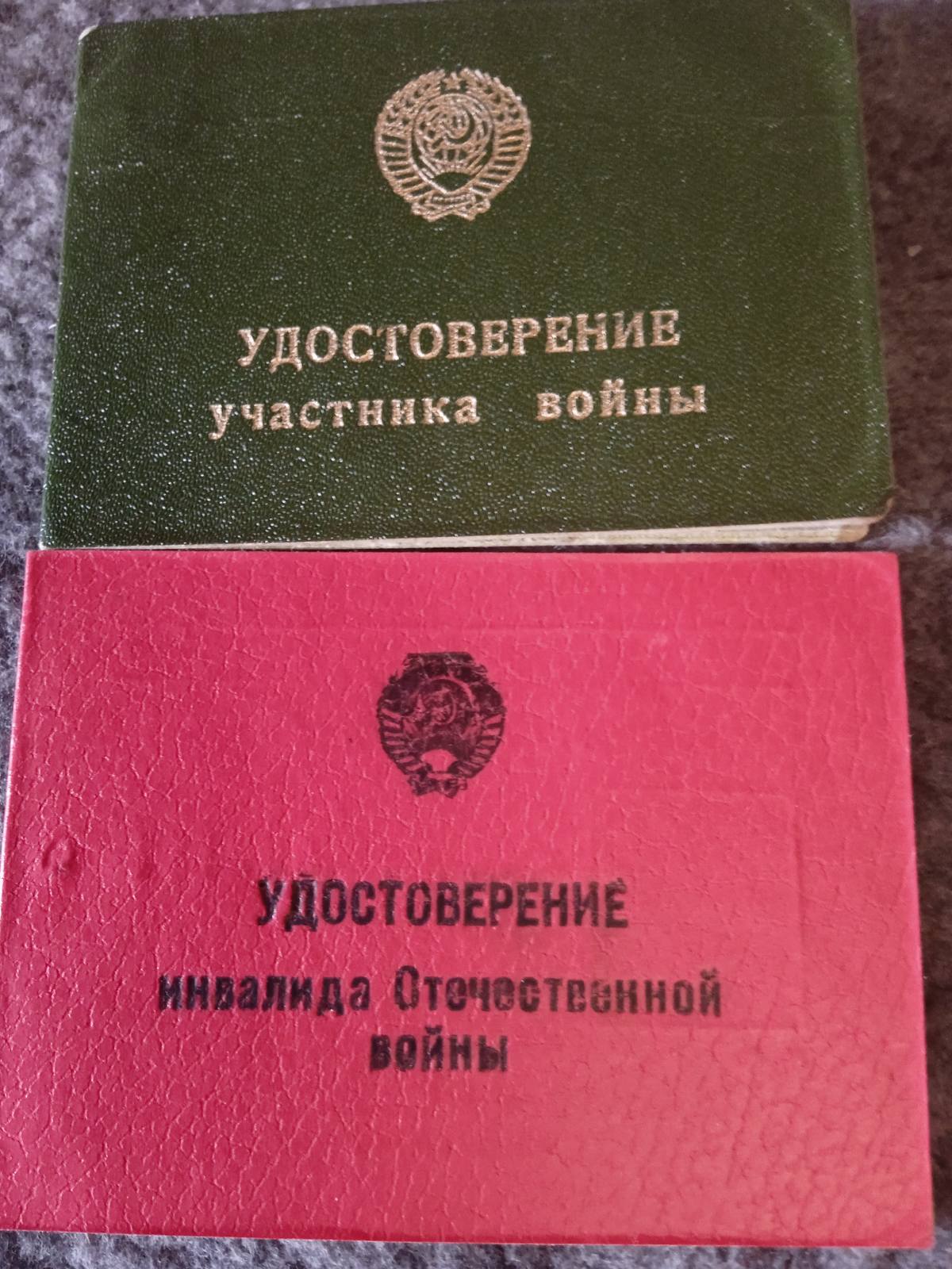 Колодинский Пётр Григорьевич