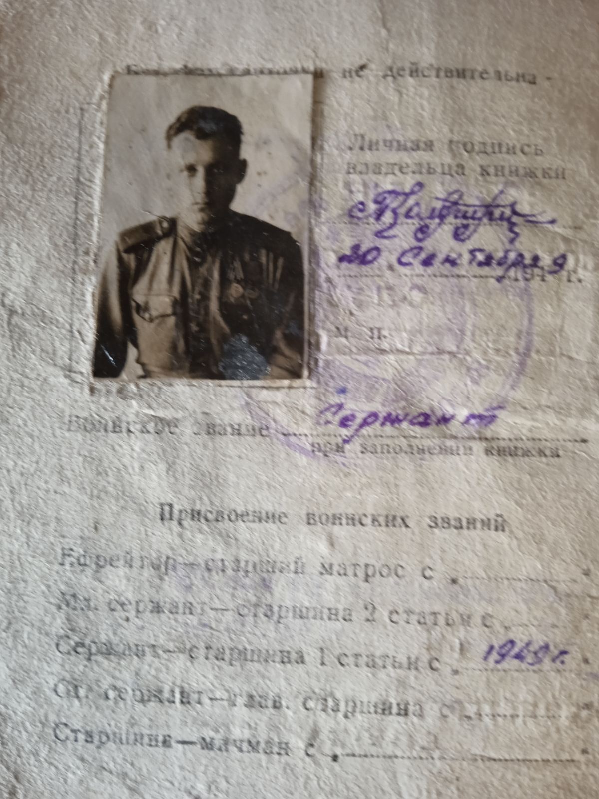 Колодинский Пётр Григорьевич