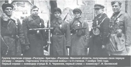 Белявский Григорий Иосифович