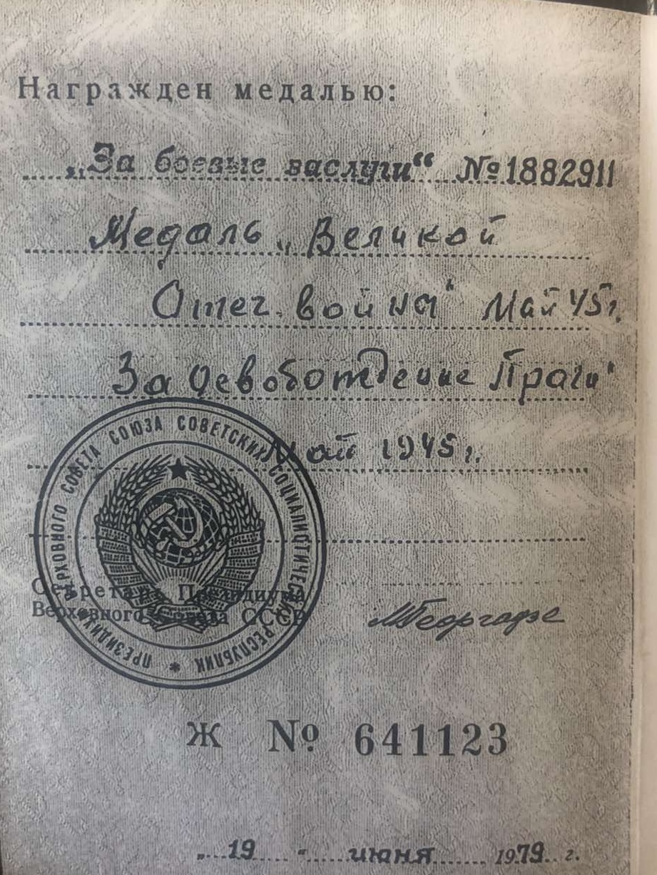 Потапчик Наталья Филипповна