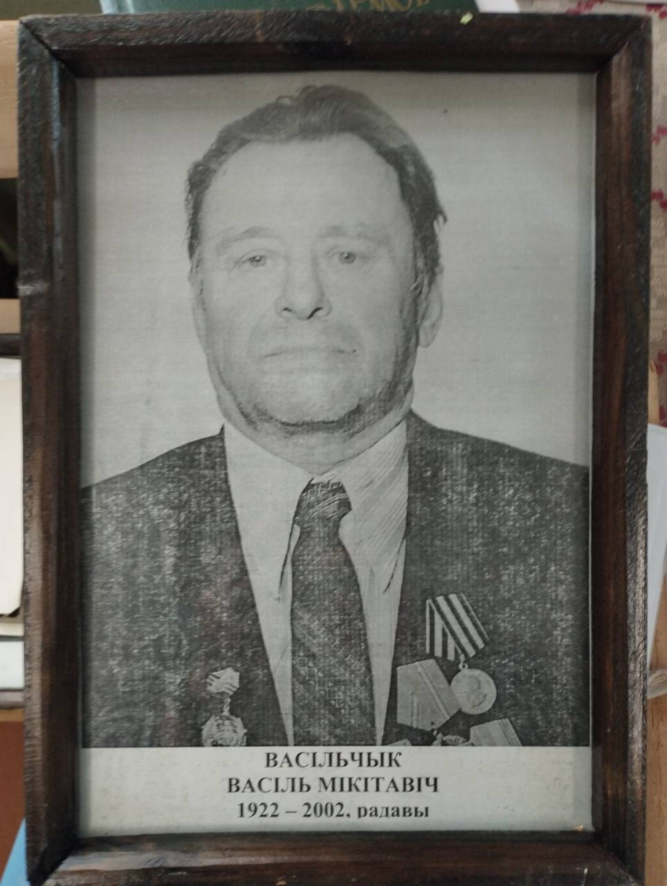 Васильчик Василий Никитич