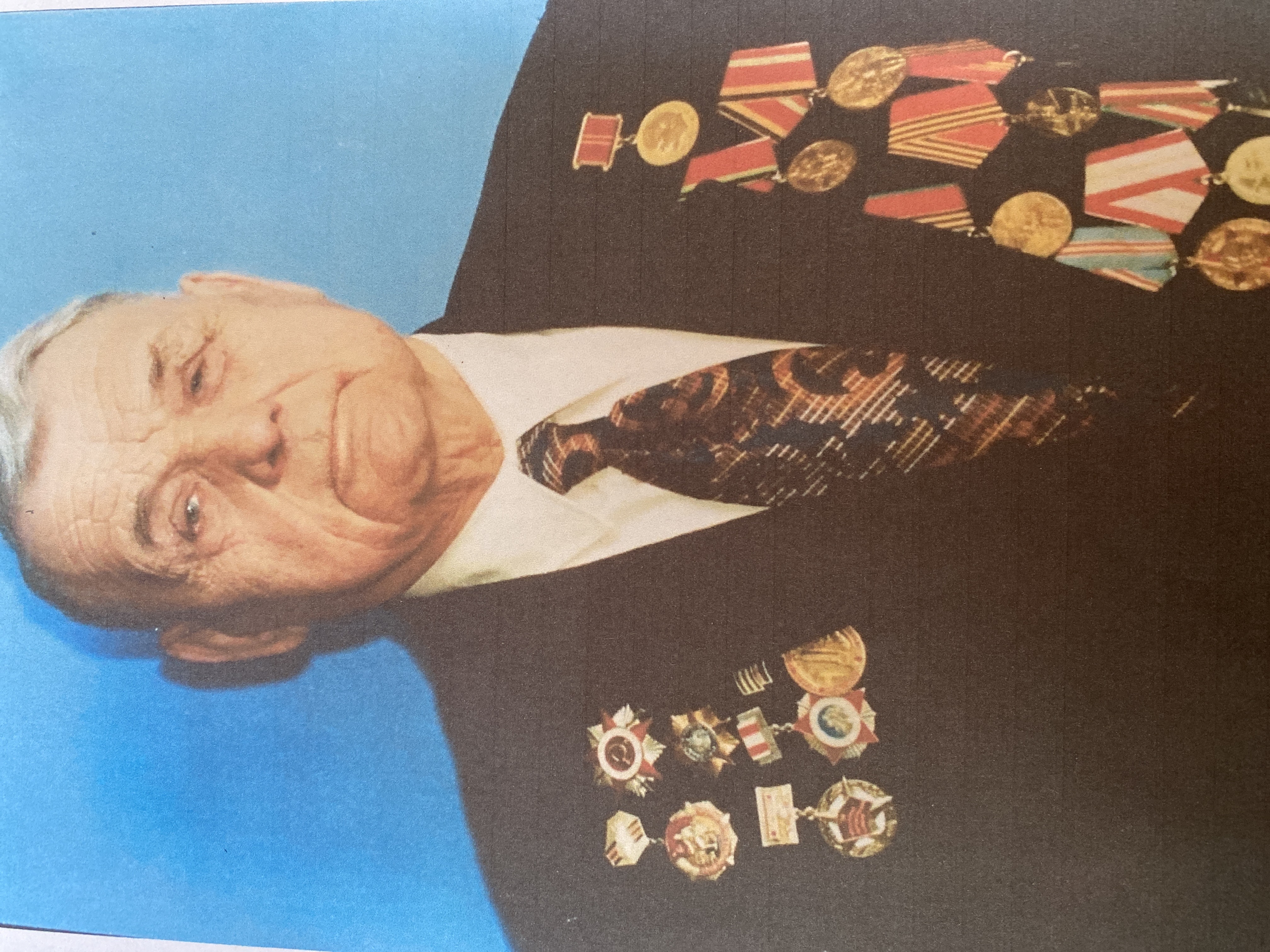 Балашов Сергей Васильевич